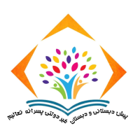 آموزش آنلاین